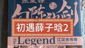 探索知识星球平台,加入微信加好友功能被限制怎么解封?广泛学习交流