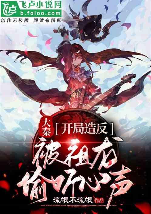 想知道这是什么动漫啊?红迪网,分享你的兴趣